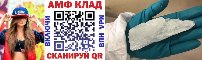 где найти   Севск  Amphetamine VHQ 