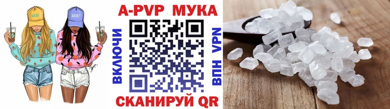 ссылка на мегу маркетплейс  дарнет шоп  Севск  APVP крисы CK 