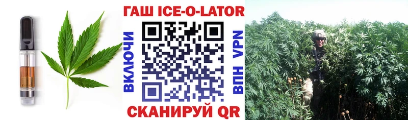 Еда ТГК конопля Севск