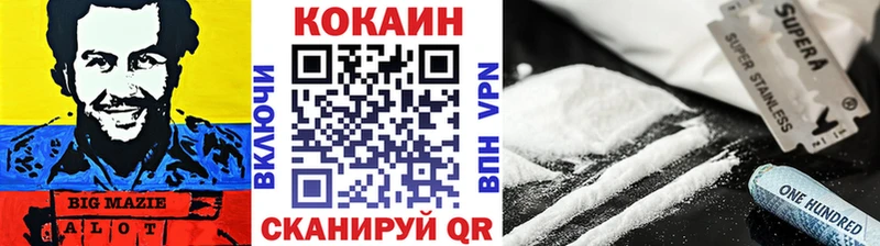 КОКАИН FishScale Севск