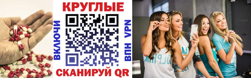 ЭКСТАЗИ TESLA закладки Севск