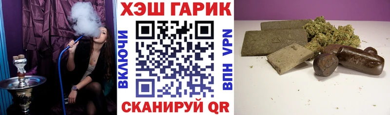 Гашиш Cannabis Севск