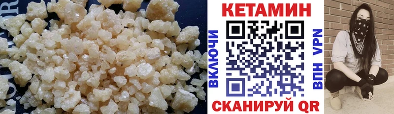 купить наркоту  Севск  КЕТАМИН VHQ 