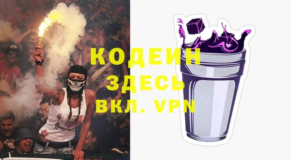 спайс Покачи