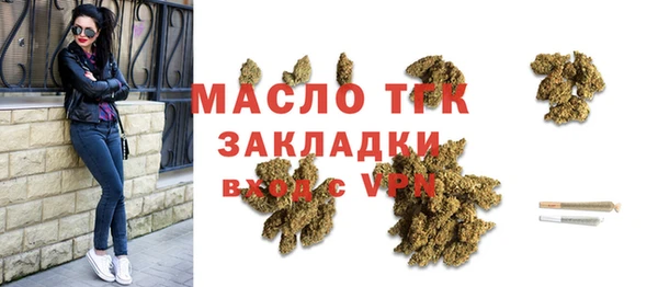 марки nbome Тихорецк