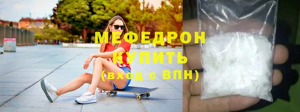 MESCALINE Нефтегорск