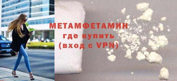 синтетический гашиш Гусиноозёрск
