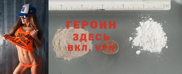 синтетический гашиш Гусиноозёрск