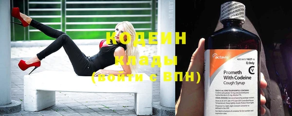 синтетический гашиш Гусиноозёрск