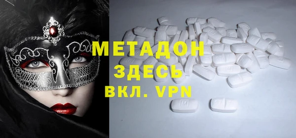 мефедрон VHQ Нефтекумск