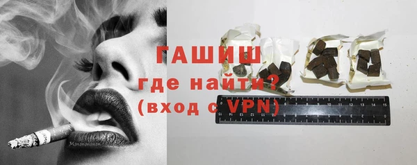 MESCALINE Нефтегорск