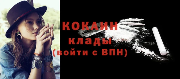 синтетический гашиш Гусиноозёрск