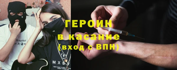 синтетический гашиш Гусиноозёрск