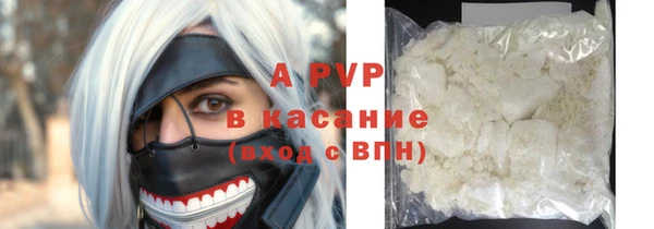 MESCALINE Нефтегорск