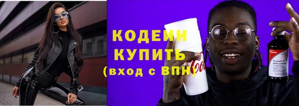 синтетический гашиш Гусиноозёрск