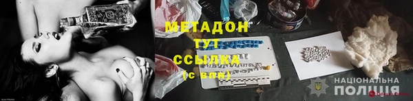 синтетический гашиш Гусиноозёрск