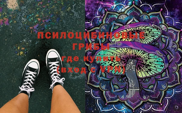 MESCALINE Нефтегорск
