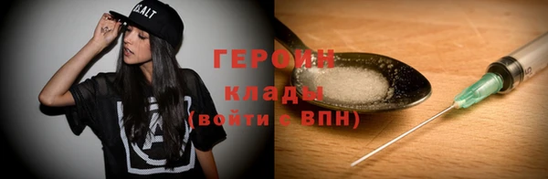 кокаин колумбия Гусев