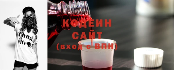 синтетический гашиш Гусиноозёрск