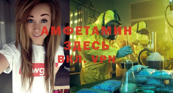 мефедрон VHQ Нефтекумск