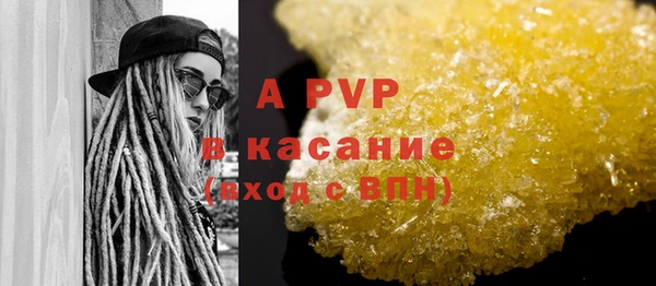 MESCALINE Нефтегорск