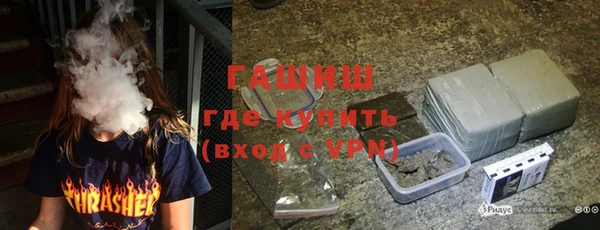 синтетический гашиш Гусиноозёрск
