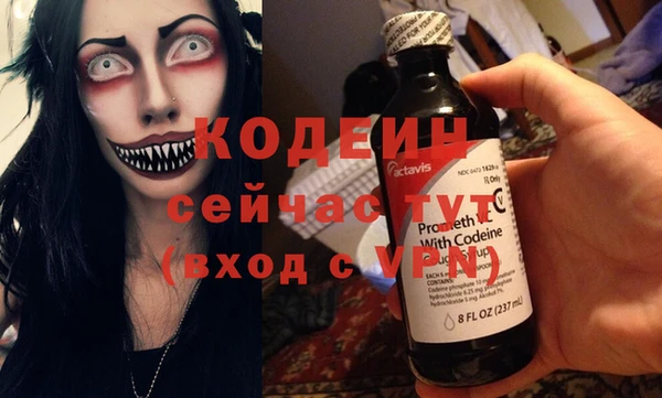 мефедрон VHQ Нефтекумск
