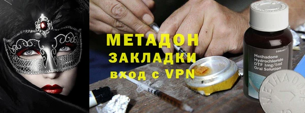 мефедрон VHQ Нефтекумск