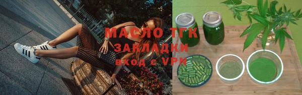 МДМА Тихвин