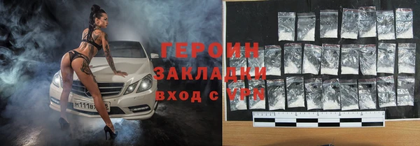 сатива Гусь-Хрустальный