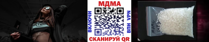 MDMA crystal  Севск 