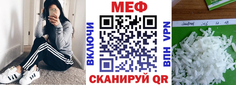 Меф мука Севск