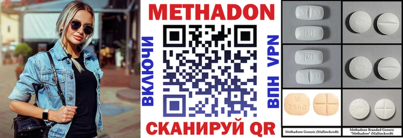 Метадон VHQ  Севск 