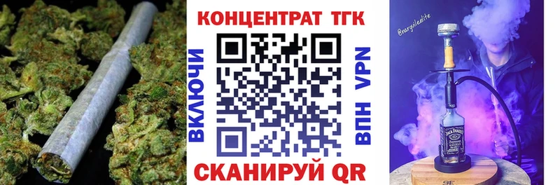 ТГК концентрат  Севск 